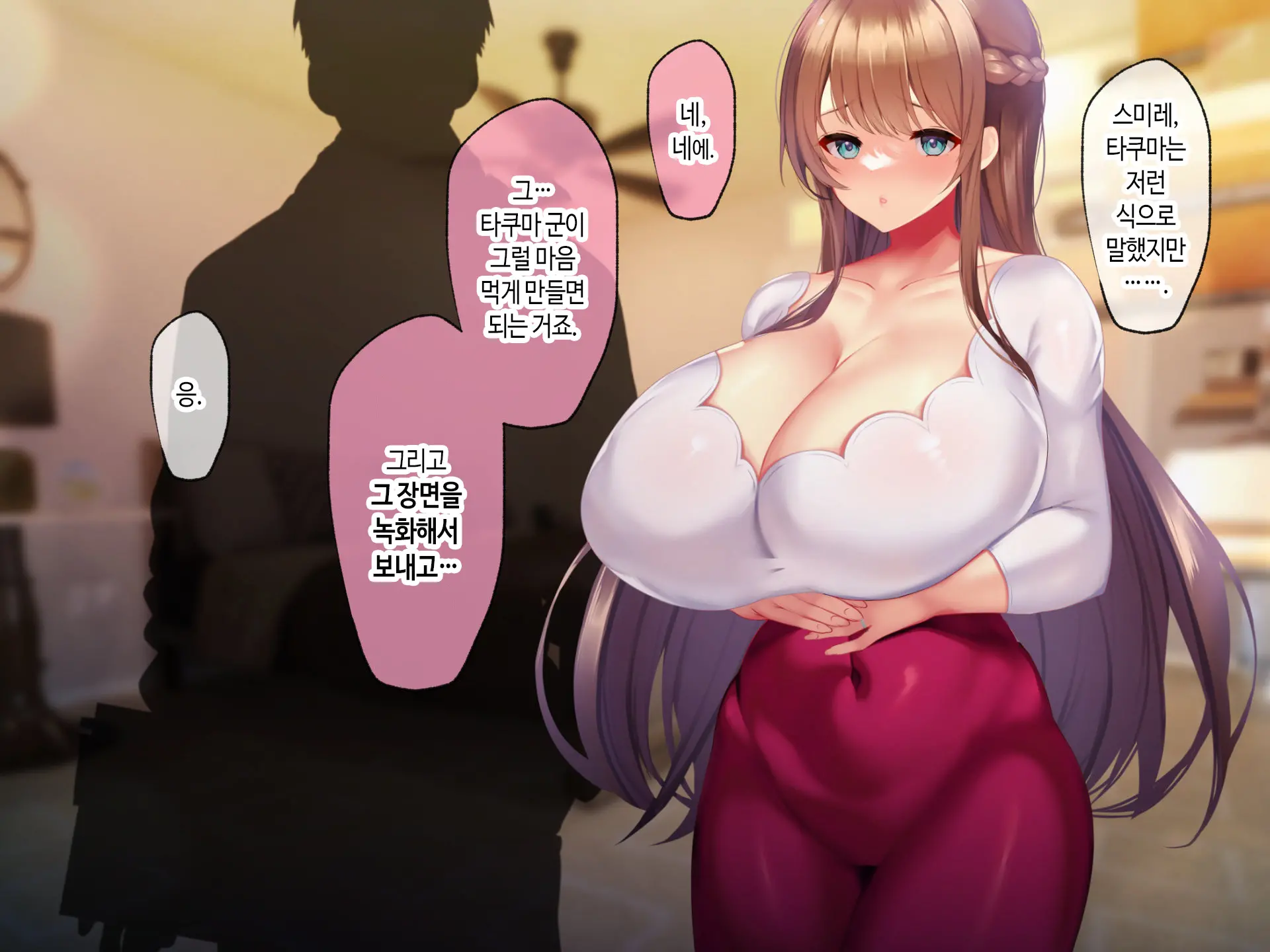 Kyonyuu Sugiru Bijin Gibo Sumire-San 25-Sai Ni Yoru Netorase Dosukebe Nettori Yuuwaku Ni, Doutei Dekachin Mochi Musuko No Ore Wa Aragaeru No Ka!?